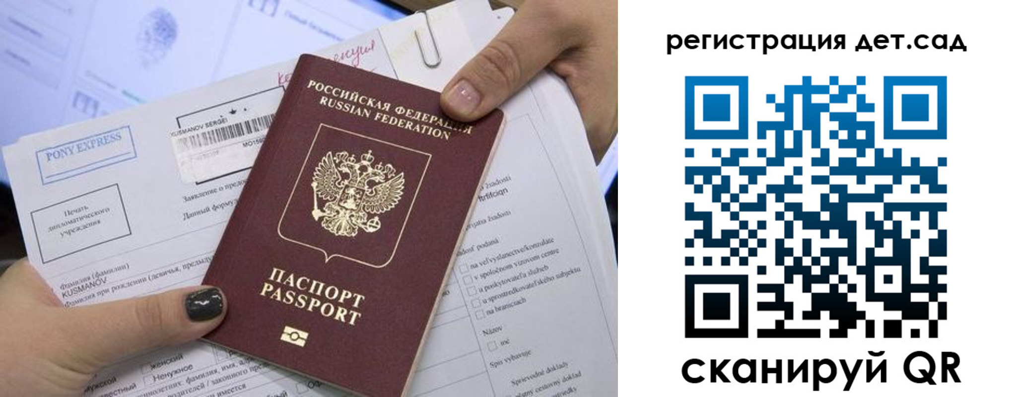 временная регистрация поиск в Гурьевске